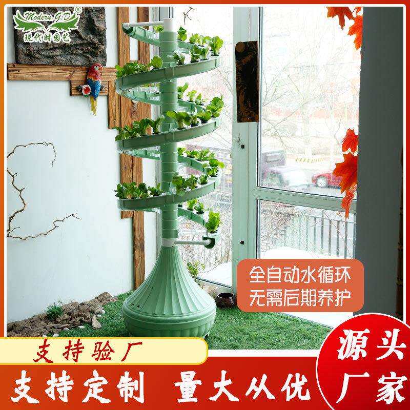 大棚无土种植花盆立体蔬菜种植设备家庭菜园水培花箱多层种植架