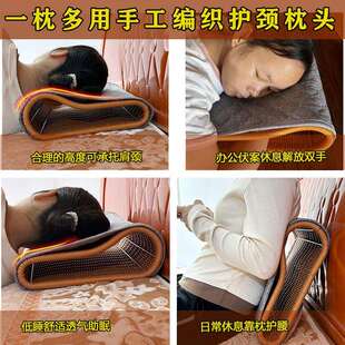偏硬夏凉枕头护颈椎枕头手工仿藤编织透气空心枕头靠枕手臂防麻枕