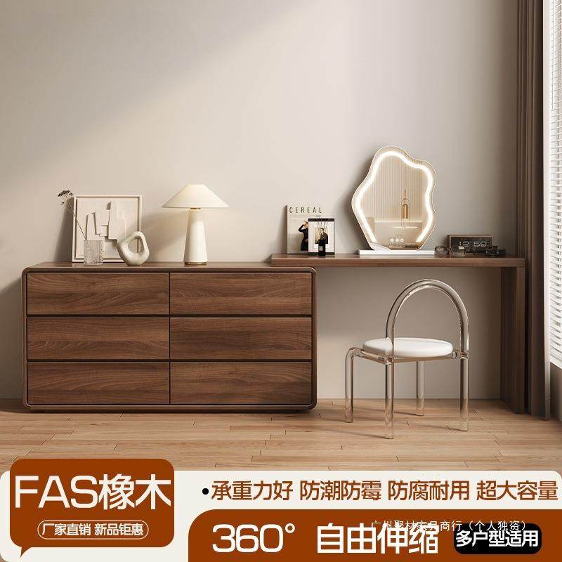 梳妆台斗柜一体卧室现代简约实木框主卧化妆桌小户型2024新款收纳,电子元器件市场,其它元器件,淘宝优惠券,粉丝福利购,淘宝优惠卷
