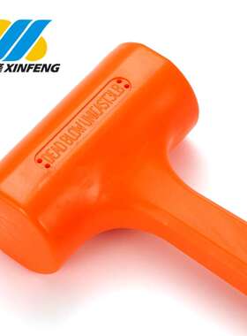 厂家热销0.5-6LB橙色无弹力锤 一体锤 小皮锤尺寸齐全 可定牌