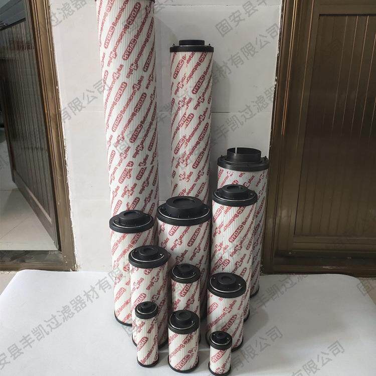 0500R020BN4HC 润滑系统过滤器液压滤芯0500R020P