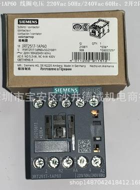 3RT2516-1AP60 接触器 线圈电压220Vac、4极、2开2闭、螺栓型