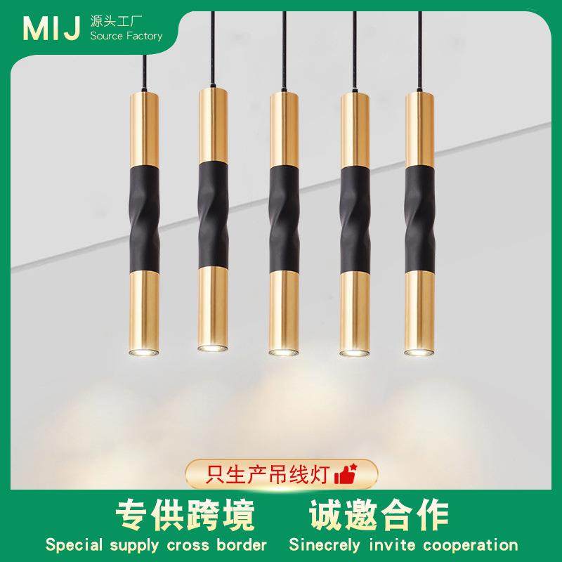 米极照明北欧客厅灯创意小蛮腰艺术灯具极餐厅吊灯吧台装饰灯,电子元器件市场,其它元器件,淘宝优惠券,粉丝福利购,淘宝优惠卷