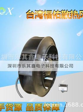 产地货源福佑FULLTECH UF133(91)APA23H1S2A离心风扇 外转子风机