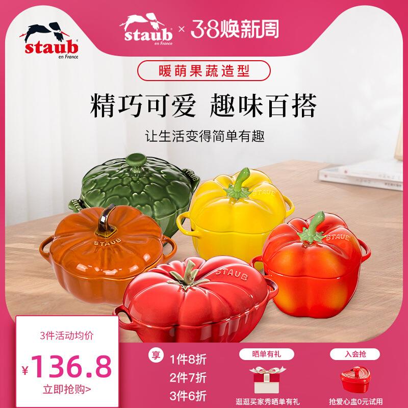 A5L陶瓷碗带盖炖盅南瓜盅家用厨房儿童汤碗蒸蛋沙拉碗餐具饭碗