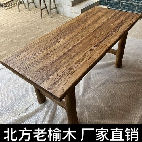 老榆茶桌实餐桌覆古长桌原吧台办公简约书桌民宿茶台门板桌