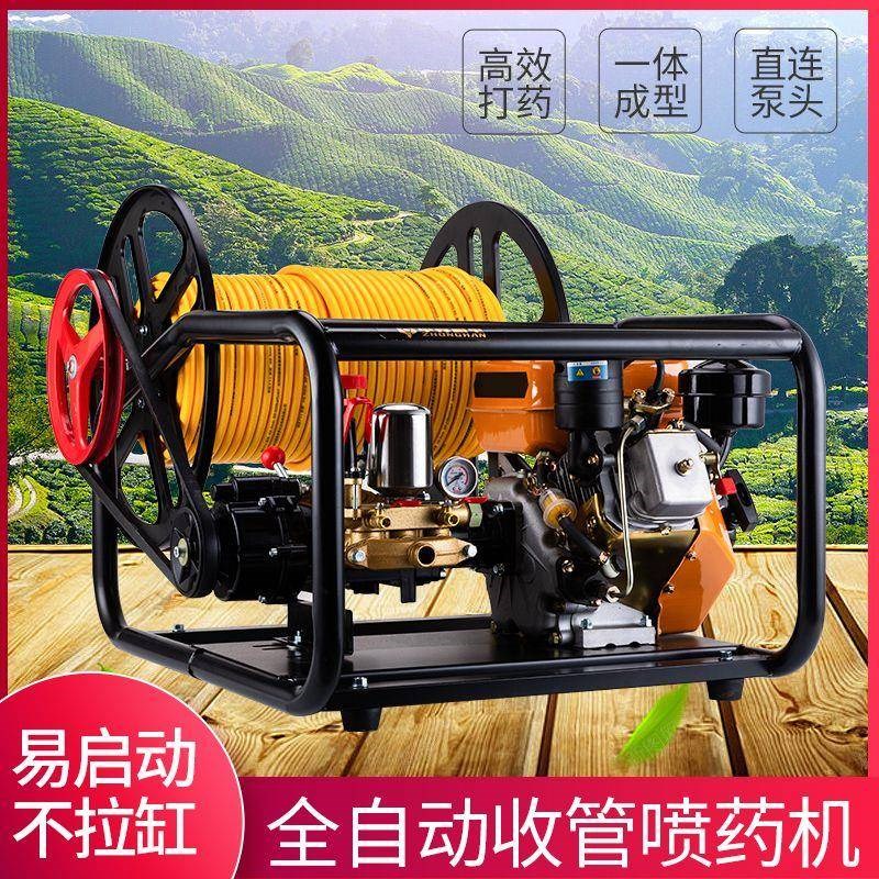 汽油柴油打药机高压农用喷雾器农药喷洒器自动收管卷管打农药神器