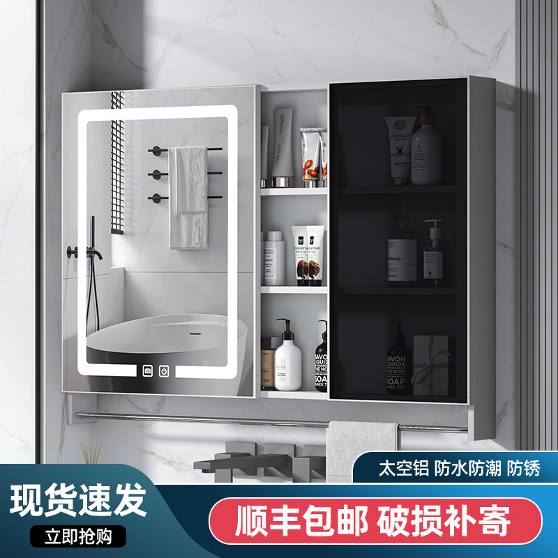 太空铝浴室镜柜挂墙式单独卫生间智能镜子厕所玻璃门镜箱带收纳架,家装主材,浴室镜柜,淘宝优惠券,粉丝福利购,淘宝优惠卷