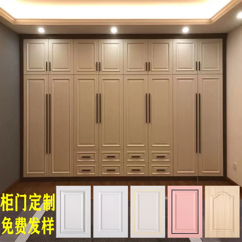 南京测量全屋定制柜门订制订做酒柜鞋柜书柜卧室衣柜玻璃门多层板