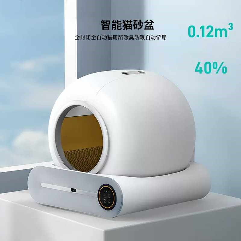 智能猫砂盆全自动清理电动铲屎超大号除臭半封闭猫厕所防外溅