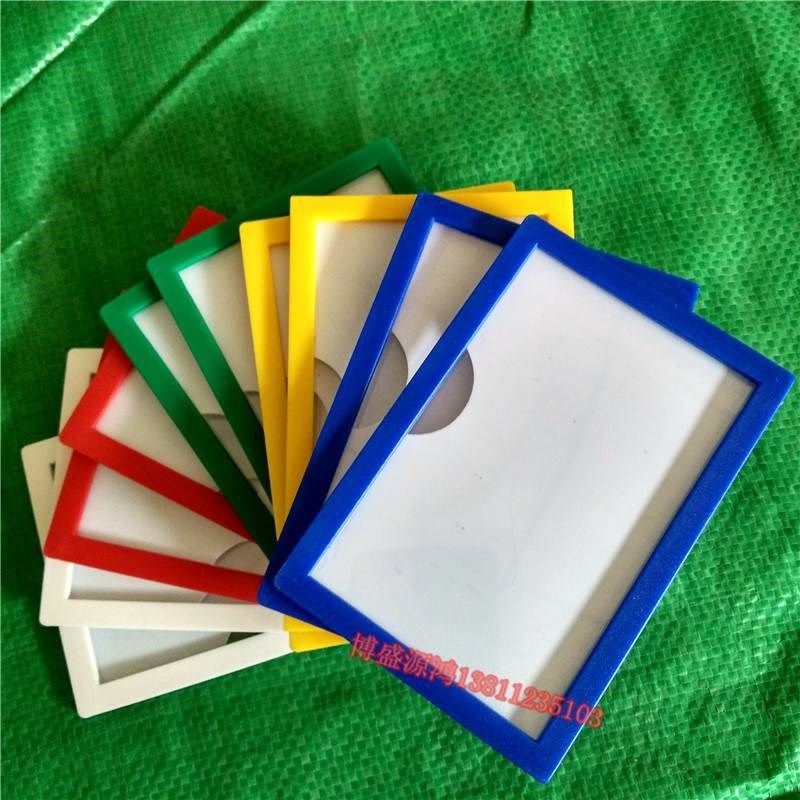 。磁性标签货架标识 强磁货位卡 磁性材料卡 库房分类标签1牌0个