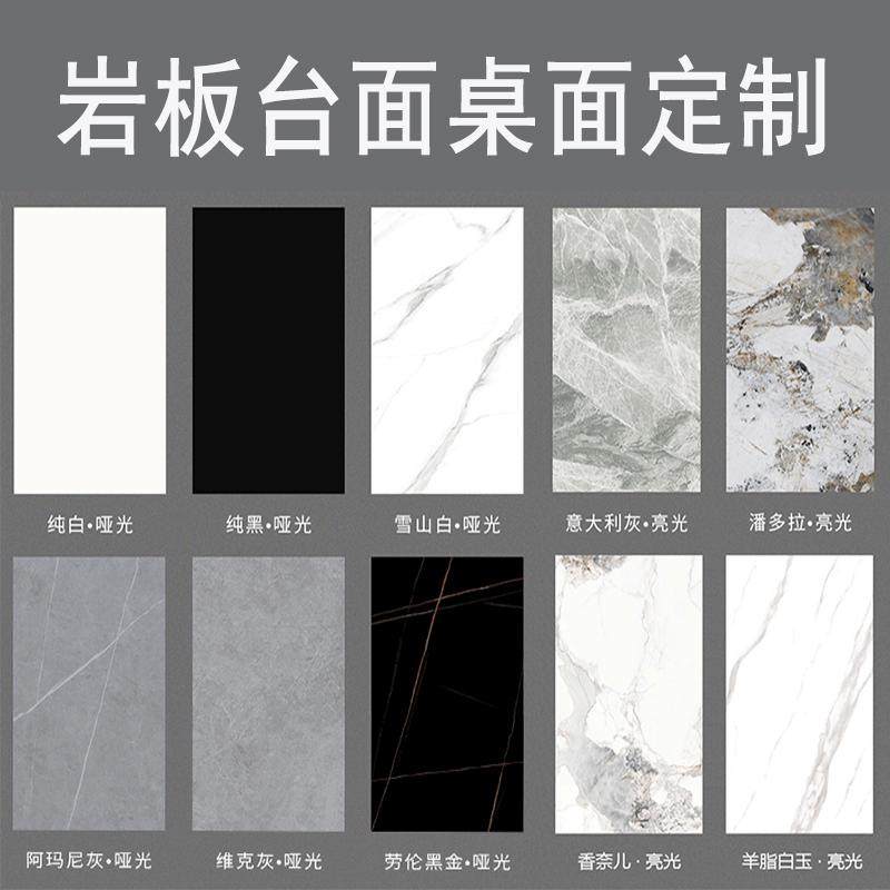 电视柜茶几餐桌台面岩板定制大理石圆餐边柜鞋柜岛台吧台加工定做,家装主材,岩板,淘宝优惠券,粉丝福利购,淘宝优惠卷