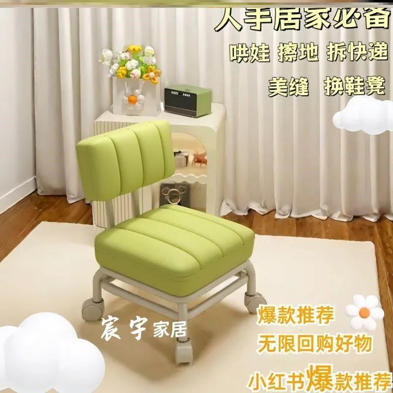 万向轮凳子靠背滑轮矮凳网红儿童小椅子家用带娃沙发神器带轮板凳,住宅家具,万向轮凳,淘宝优惠券,粉丝福利购,淘宝优惠卷
