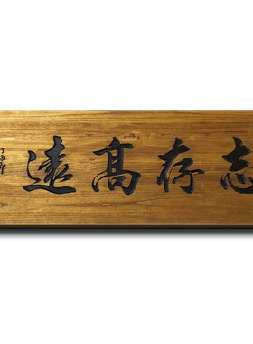 沐足城实木发光牌匾定做门头店铺定制中式仿古门头招牌亮灯店招大