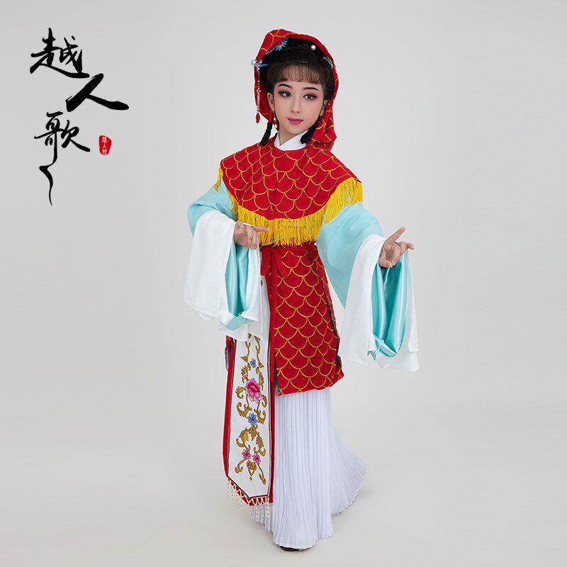 越人歌越剧花旦儿童戏服追鱼书馆金牡丹小姐古装演出服儿童鲤鱼精