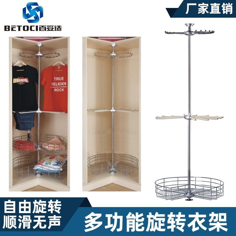 衣柜转角旋转衣架 衣柜三层360度旋转衣架 衣柜挂衣架旋转篮配件,农机/农具/农膜,清淤机械,淘宝优惠券,粉丝福利购,淘宝优惠卷