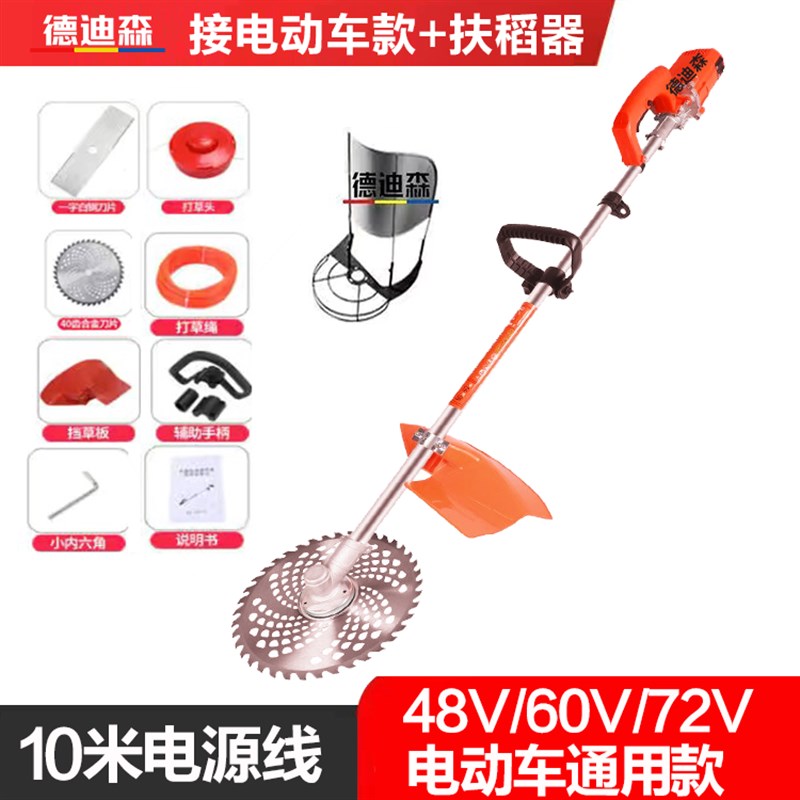 农用割草机充电式小型家用收割机器牧草稻谷小麦子水稻玉米杆神器