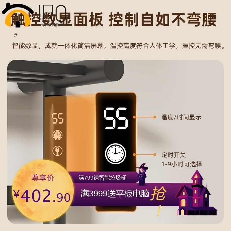 电热毛巾架 浴室智能电加热恒温毛巾烘干架不锈钢毛巾杆置物架子,家装主材,智能毛巾架/浴巾架,淘宝优惠券,粉丝福利购,淘宝优惠卷