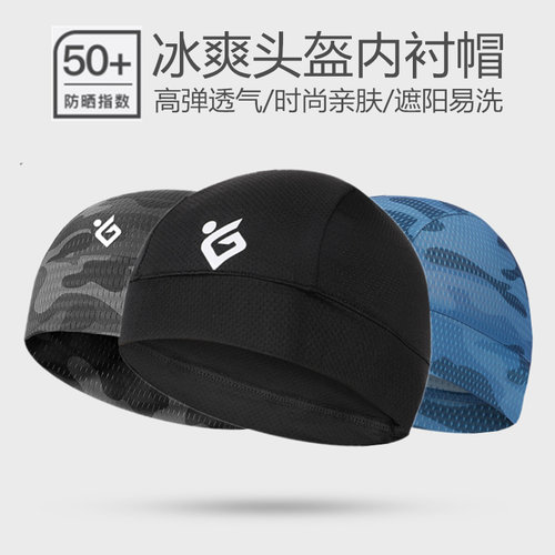 夏季速干透气骑行头盔内衬帽跑步健身遮阳防水瓜皮帽运动帽子男女