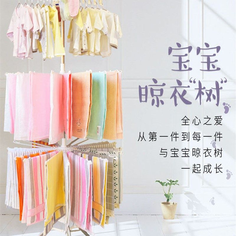 伞形尿布架婴儿宝宝室内晾晒架可折叠晾衣架多功能新生儿毛巾架,家装主材,伸缩晾衣架,淘宝优惠券,粉丝福利购,淘宝优惠卷