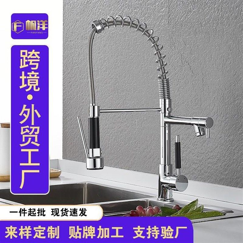 厨房抽拉式弹簧双出水龙头冷热水龙头水槽洗菜盆旋转龙头,家装主材,智能厨房龙头,淘宝优惠券,粉丝福利购,淘宝优惠卷