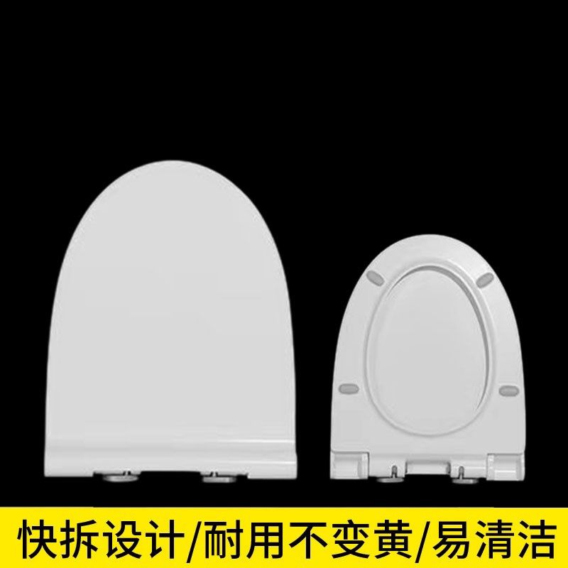 脲醛超薄尖U马桶盖加厚家用厕所板通用尺寸445*365MM坐便盖839,家装主材,普通坐便盖板,淘宝优惠券,粉丝福利购,淘宝优惠卷
