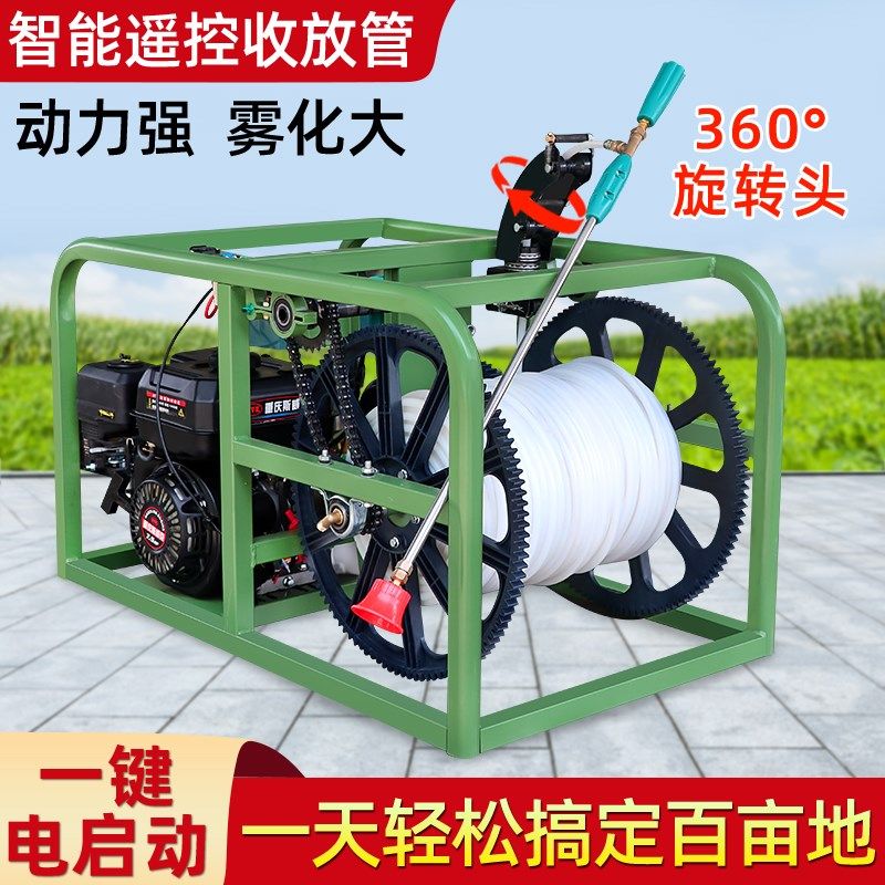 新款汽油打药机高压农用360全自动收管四冲程农田果园打药喷雾机,农机/农具/农膜,打药机/弥雾机,淘宝优惠券,粉丝福利购,淘宝优惠卷