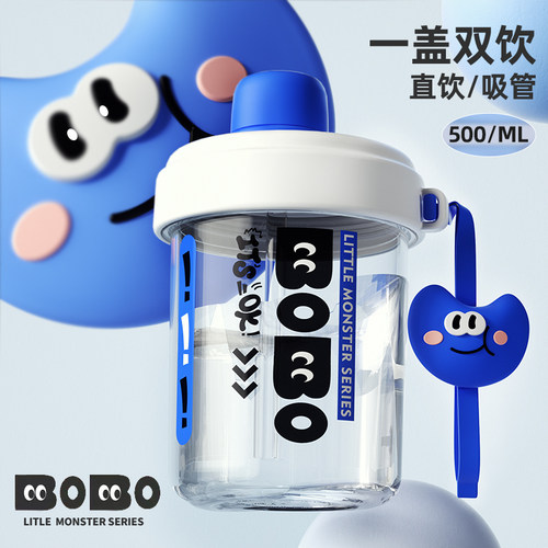 高硼硅玻璃杯女生高颜值双饮口吸管杯儿童水杯夏天便携随手杯带盖