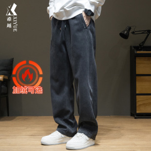 加厚款 2023秋冬新款 直筒裤 男重磅水洗宽松大尺码 长 加绒休闲厚棉裤