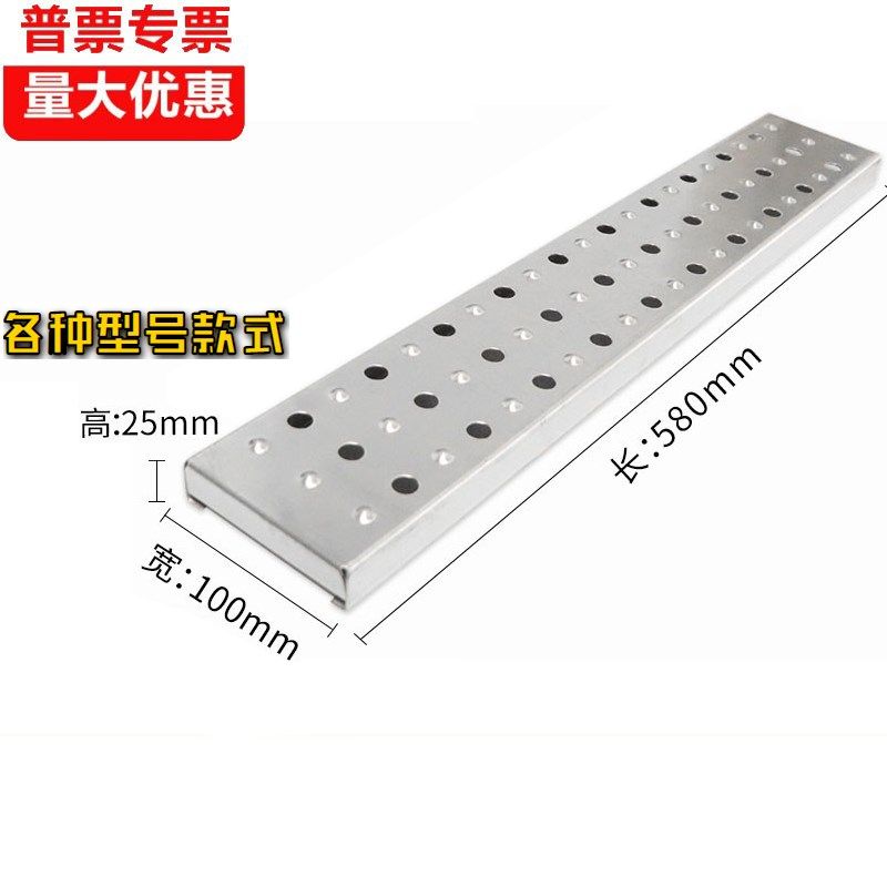 不锈钢地沟盖板厨房下水道沟盖板格栅防滑井盖雨水篦子排水沟盖板,家装主材,漏缝地板/格栅地板,淘宝优惠券,粉丝福利购,淘宝优惠卷