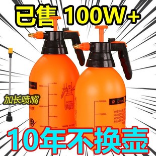 喷壶配件气压式园艺浇花浇水壶家用大容量清洁喷水壶消毒洒水壶