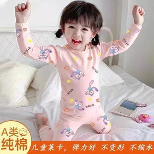 棉毛衫 宝宝A类线衣线裤 男女童纯棉秋衣秋裤 秋冬儿童保暖内衣套装