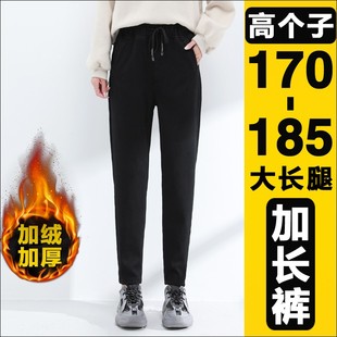 175高个子加厚加绒加长牛仔裤女老爹裤高腰哈伦裤170女生棉裤保暖