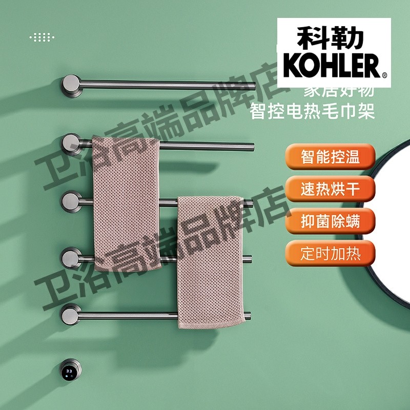 枪灰暗装预埋式电热毛巾架恒温智能卫生间入墙式不锈钢烘干毛巾杆,家装主材,智能毛巾架/浴巾架,淘宝优惠券,粉丝福利购,淘宝优惠卷