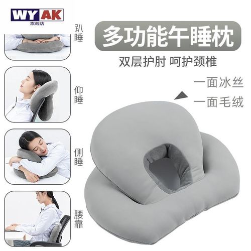 抱枕睡觉专用男士办公室午休神器午休枕午睡枕头趴睡枕桌子靠枕办