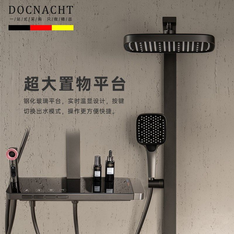 枪灰色全铜淋浴花洒套装多功能数显冷热家用卫生间浴室增压沐浴器,家装主材,恒温花洒套装,淘宝优惠券,粉丝福利购,淘宝优惠卷