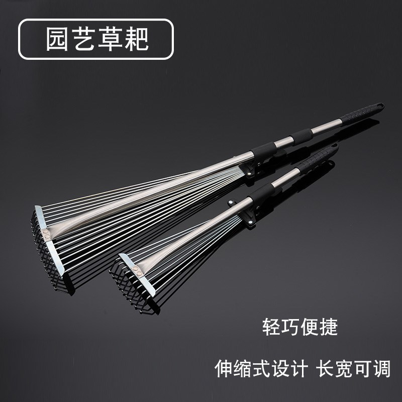草坪落叶耙菜园搂草枯枝耙可伸缩密齿农用不锈钢多齿草皮耙子图片