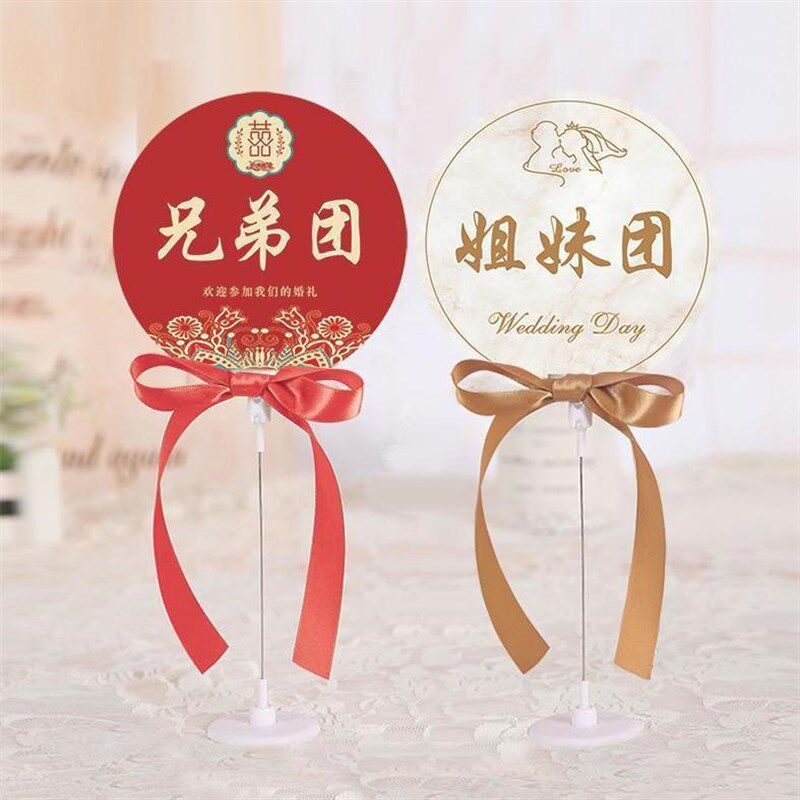 结婚酒席桌牌香槟大红中式结婚桌卡席位卡签到台婚礼喜宴嘉宾男女图片