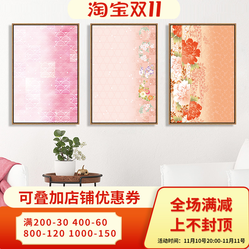 日式花纹装饰画浮世绘和风抽象挂画日料寿司店餐厅榻榻米客厅壁画