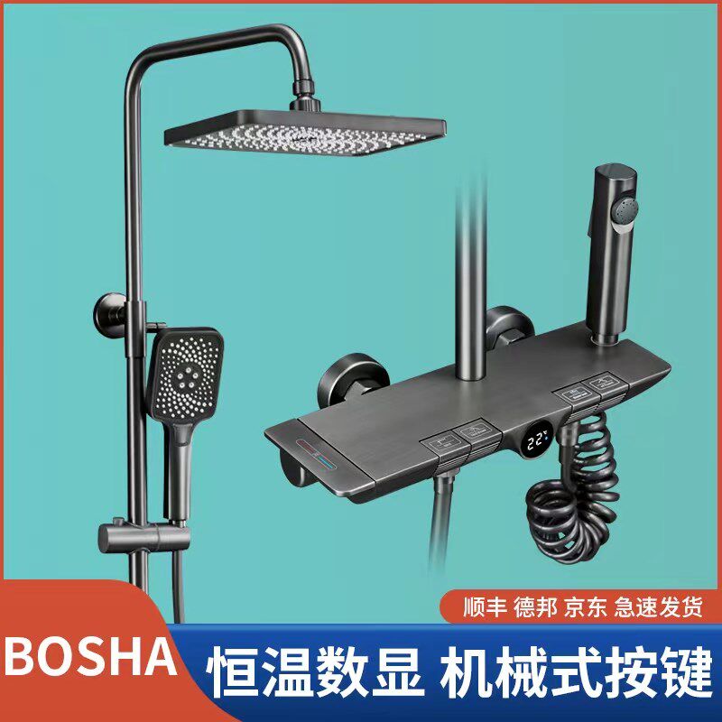 PVD枪灰色恒温数显淋浴花洒套装钢琴按键增压全铜混水阀家用龙头,家装主材,恒温花洒套装,淘宝优惠券,粉丝福利购,淘宝优惠卷