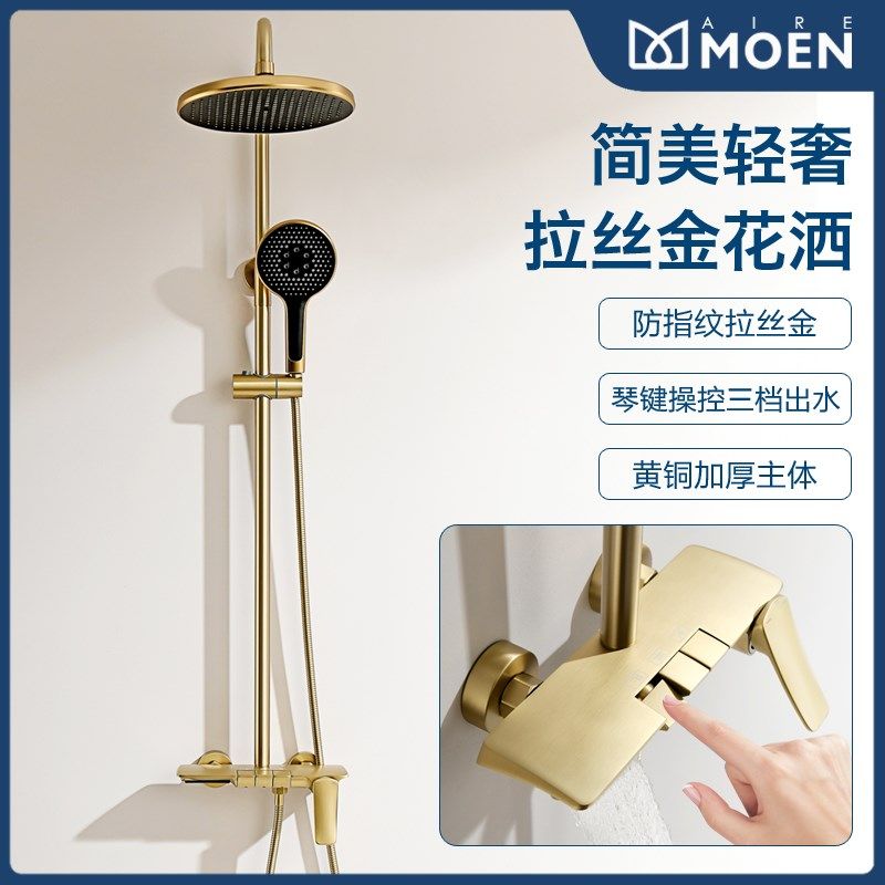 全铜枪灰色数显瀑布淋浴花洒套装钢琴按键白色冷热,家装主材,恒温花洒套装,淘宝优惠券,粉丝福利购,淘宝优惠卷