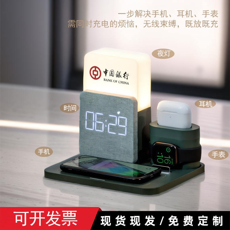 企业公司周年会议纪念伴手礼商务礼品定制logo送客户员工创意年会