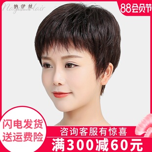 假发女短发全头套网红直发中老年女士真发套自然透气真人发丝妈妈