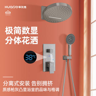 预埋隐藏式暗装花洒内嵌入墙隐形暗埋墙出水淋浴花洒增压家用卫浴