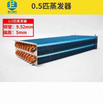 厂促厂销普上 制冷蒸发器 冷藏库冷风机 实验柜冷却器12匹 冰柜吸