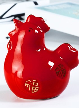 陶瓷鸡摆件十二生肖客厅办公室桌面装饰办公桌玄关书柜可爱小摆设
