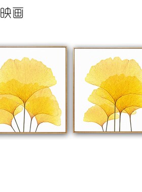 时尚银杏叶现代简约客厅挂画小清新装饰画淡雅卧室壁饰背景墙挂画