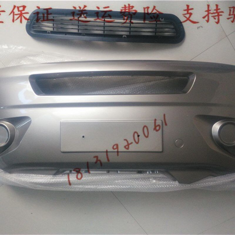 御捷祥和260前后保险杠护杠电动四轮汽车配件御捷前后杠中网亮条