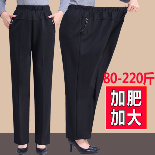 直筒 宽松高腰胖奶奶装 中老年女裤 春秋冬200斤加肥加大妈妈长裤