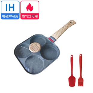 新款带盖四孔煎蛋锅不粘锅家用早餐煎锅麦饭石平底锅煎Z锅煎蛋神